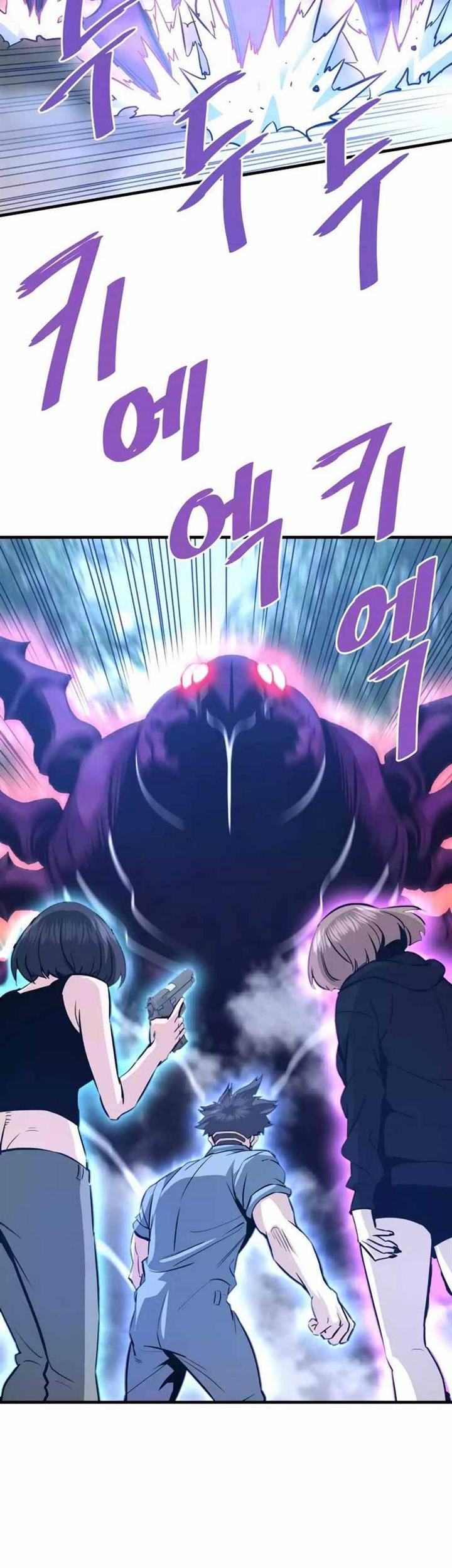 Han Dae Sung Returned From Hell Chapter 78 - halaman 71
