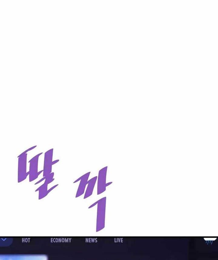 Han Dae Sung Returned From Hell Chapter 78 - halaman 72