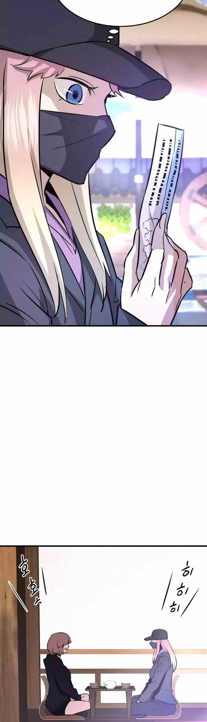 Han Dae Sung Returned From Hell Chapter 78 - halaman 9