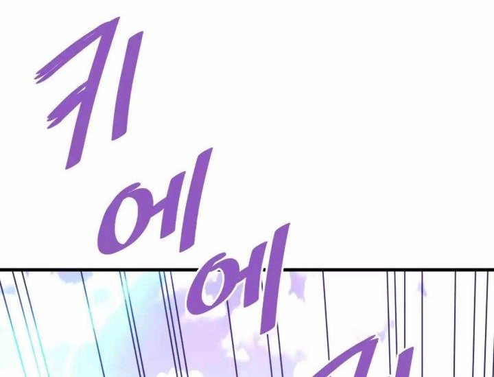 Han Dae Sung Returned From Hell Chapter 79 - halaman 40