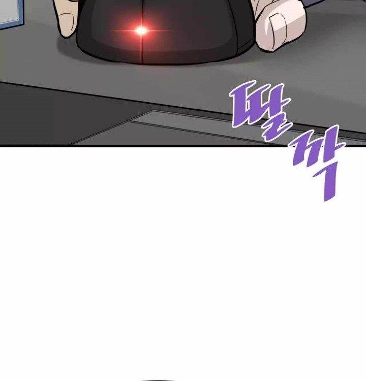 Han Dae Sung Returned From Hell Chapter 79 - halaman 72