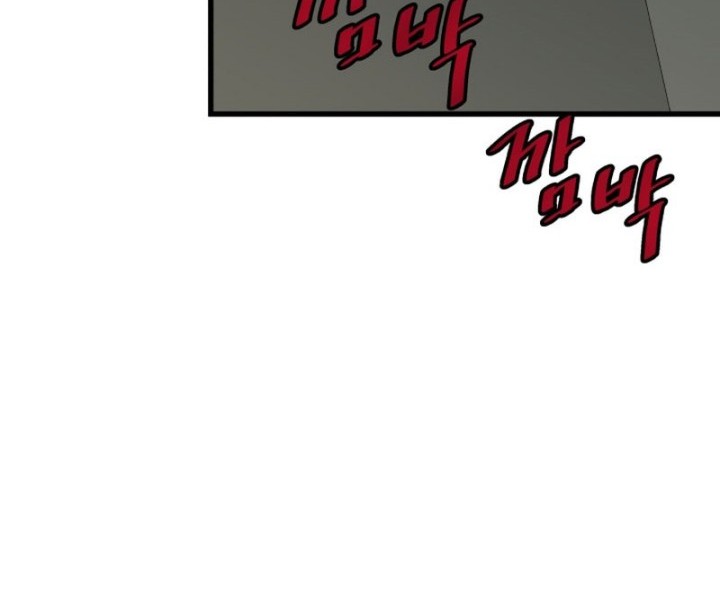 Han Dae Sung Returned From Hell Chapter 8 - halaman 25