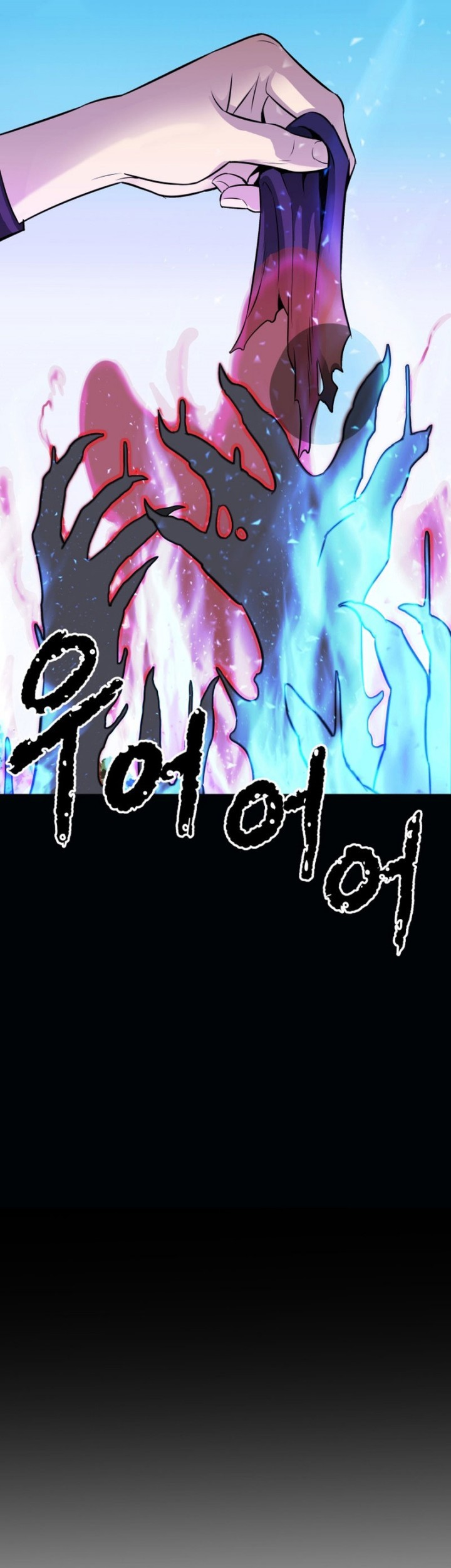 Han Dae Sung Returned From Hell Chapter 8 - halaman 42