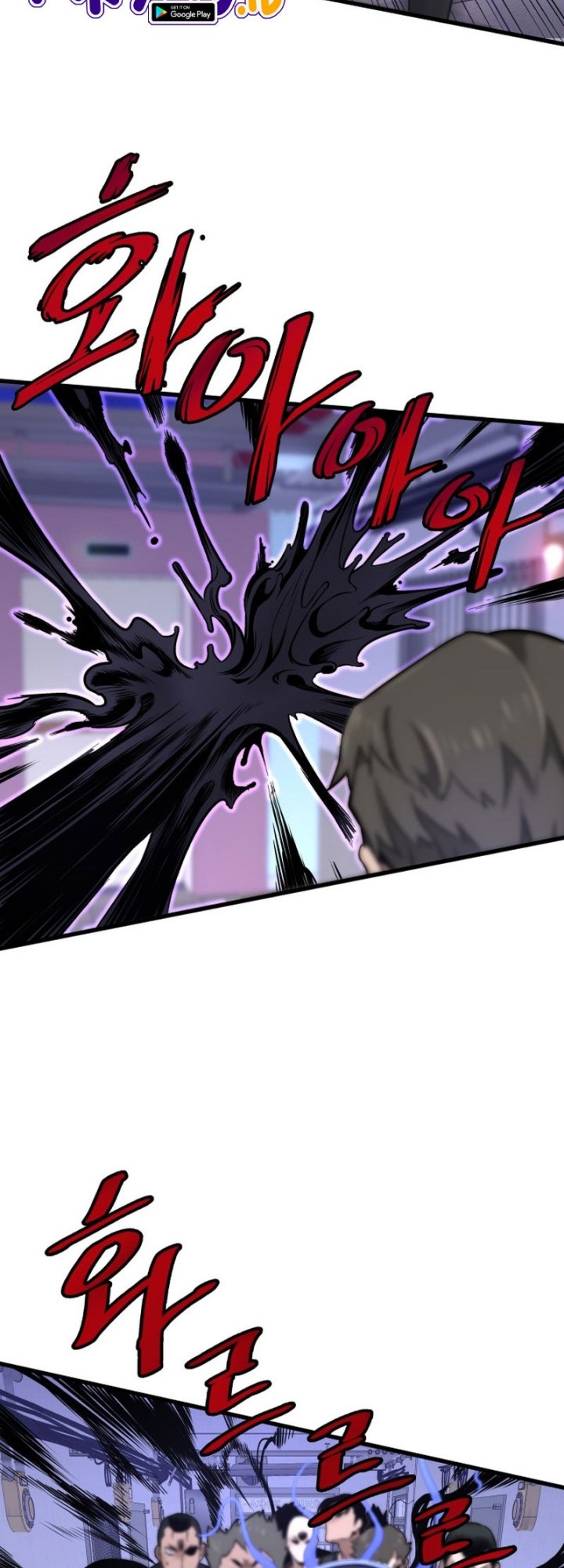 Han Dae Sung Returned From Hell Chapter 8 - halaman 59