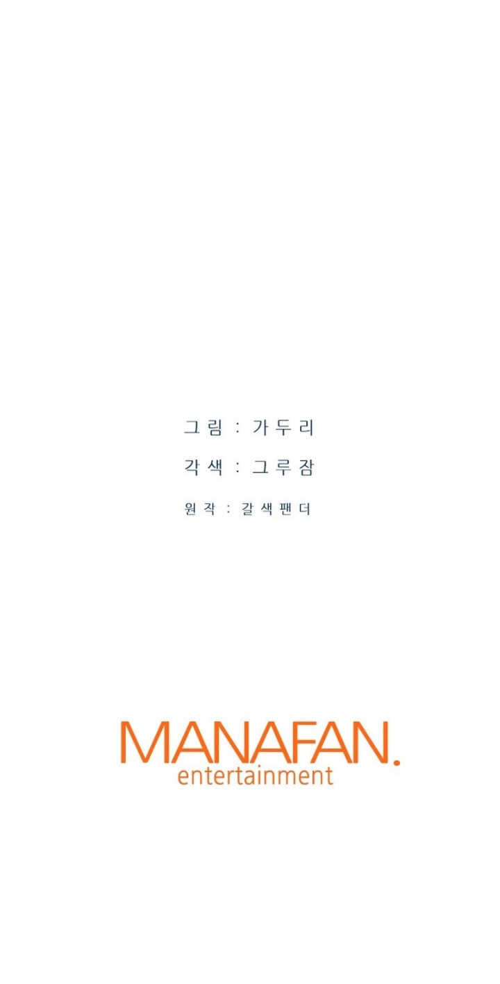 Han Dae Sung Returned From Hell Chapter 8 - halaman 75