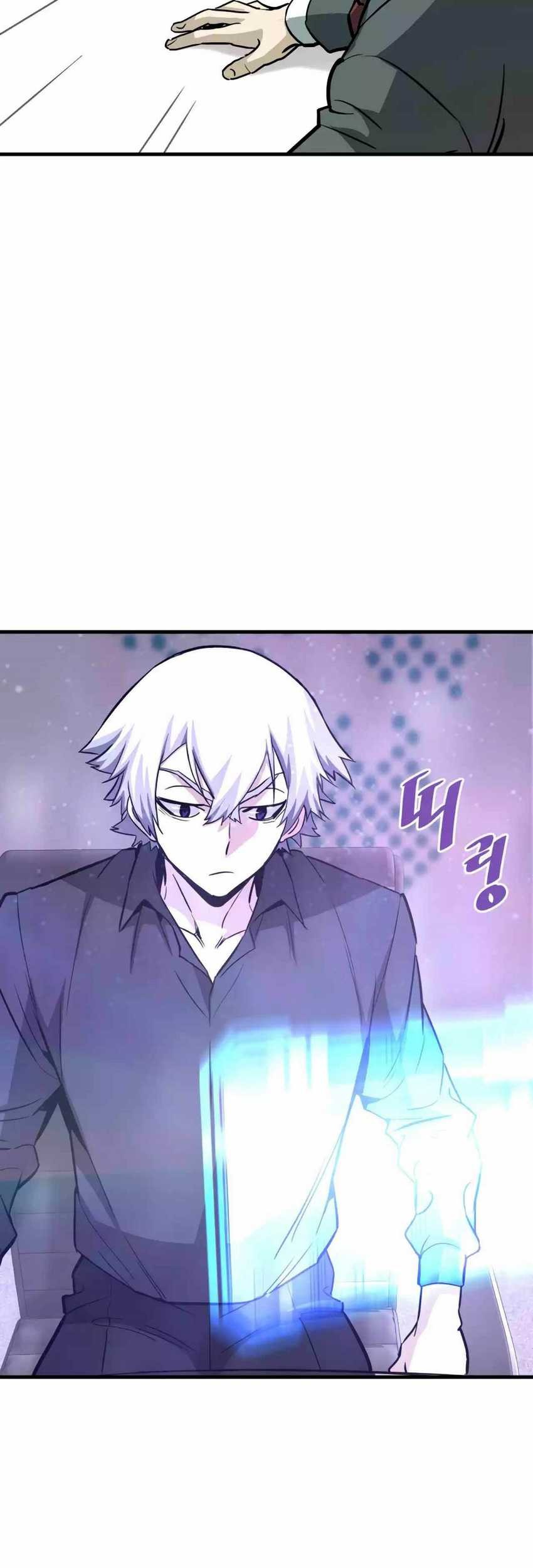 Han Dae Sung Returned From Hell Chapter 82 - halaman 30