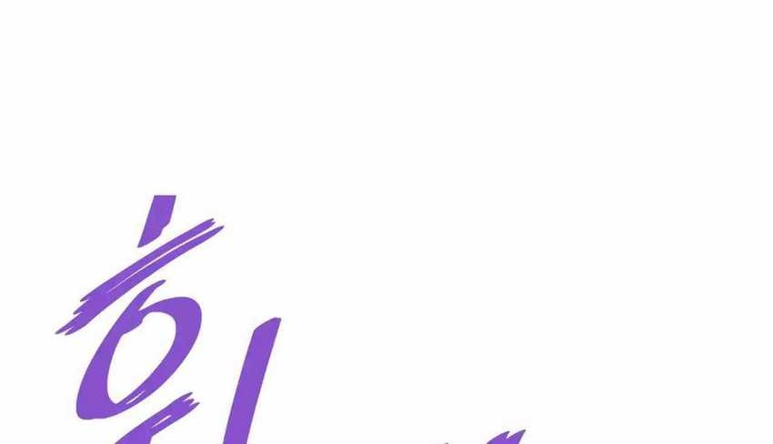 Han Dae Sung Returned From Hell Chapter 82 - halaman 67