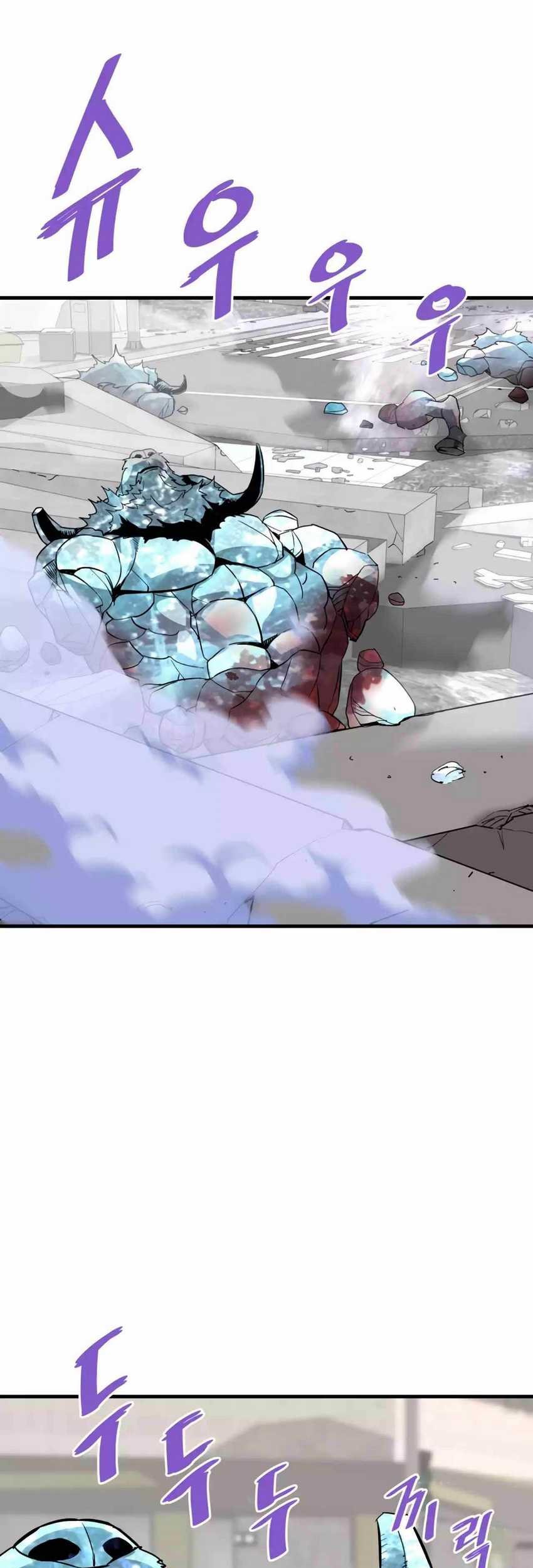 Han Dae Sung Returned From Hell Chapter 83 - halaman 24