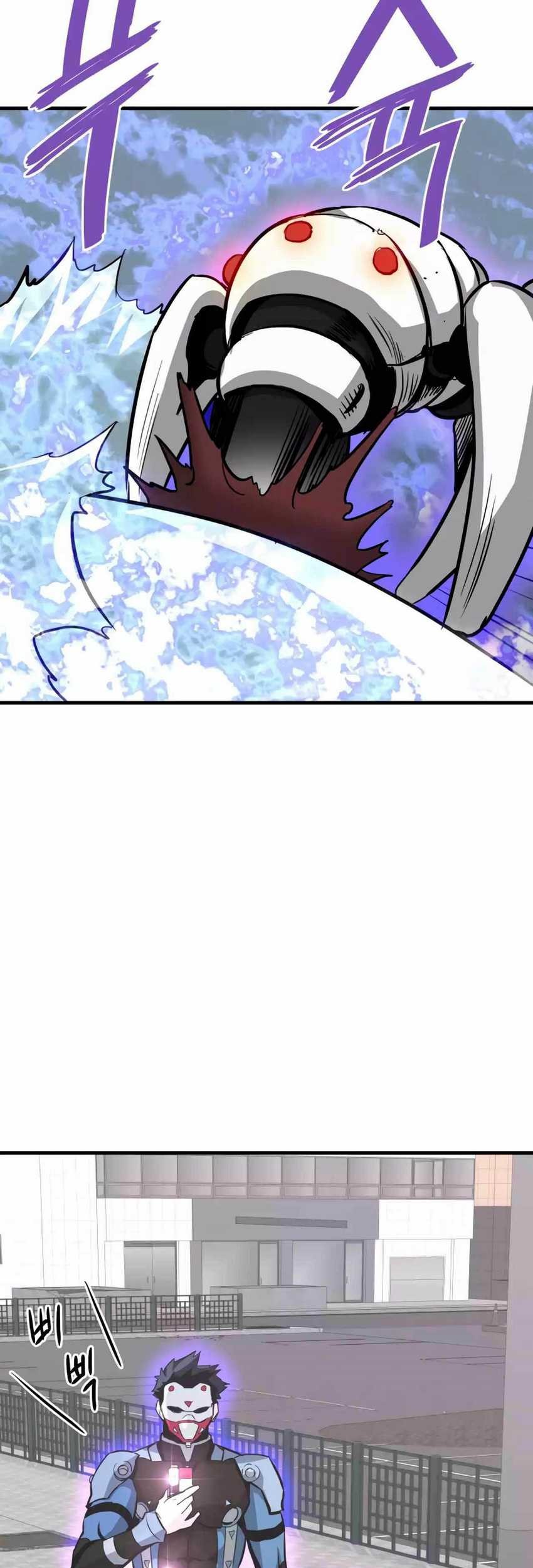Han Dae Sung Returned From Hell Chapter 83 - halaman 26