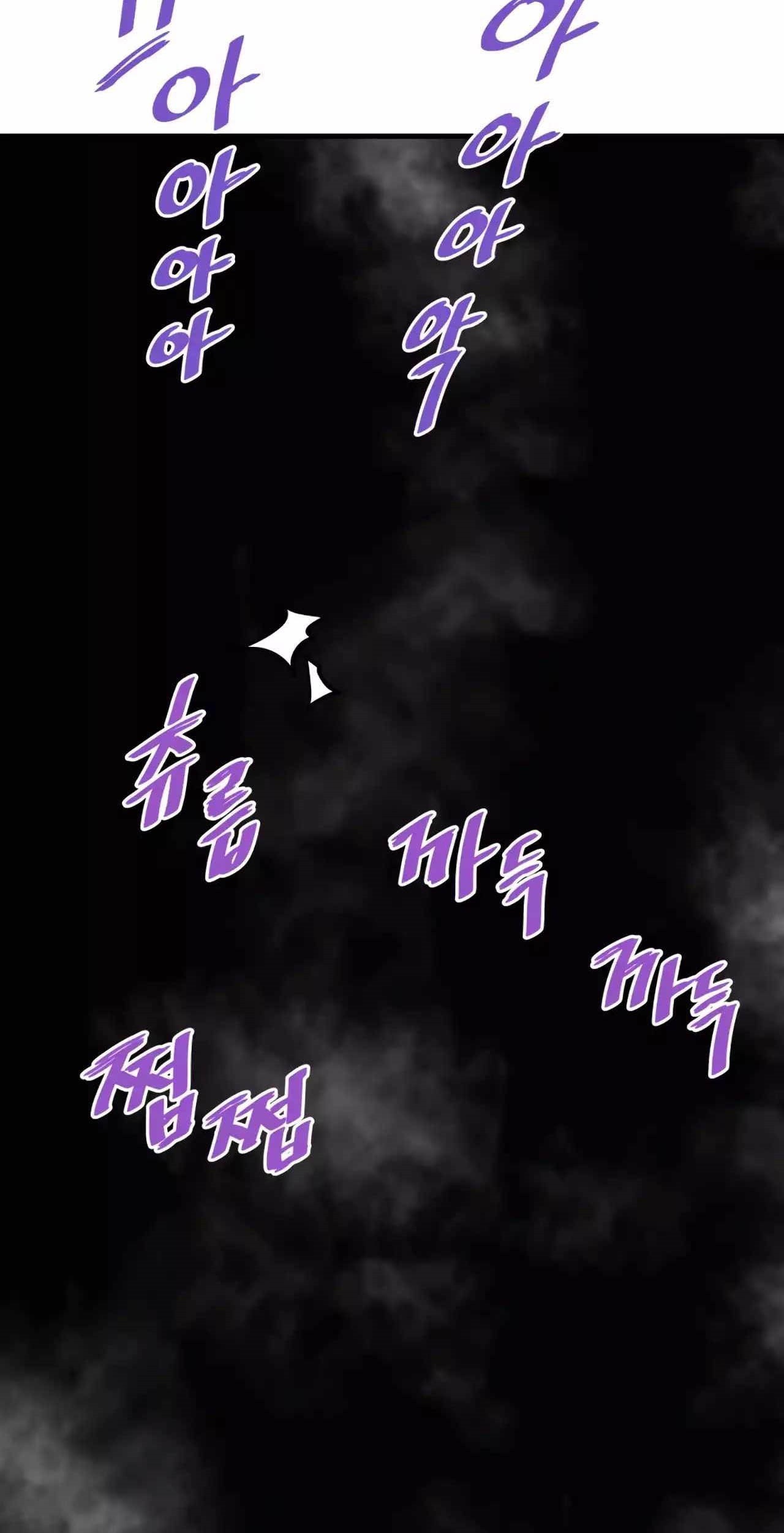 Han Dae Sung Returned From Hell Chapter 84 - halaman 10