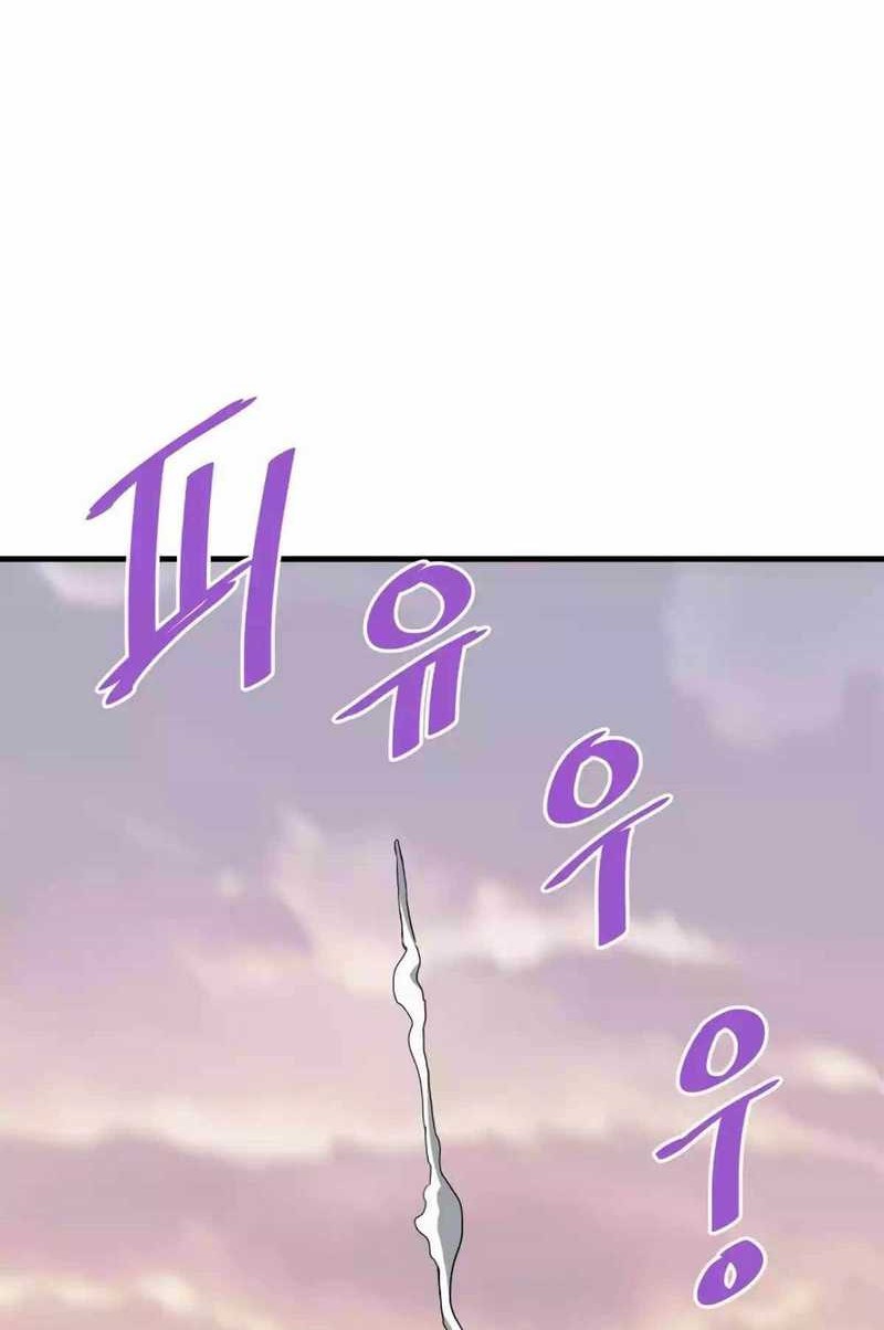 Han Dae Sung Returned From Hell Chapter 86 - halaman 49