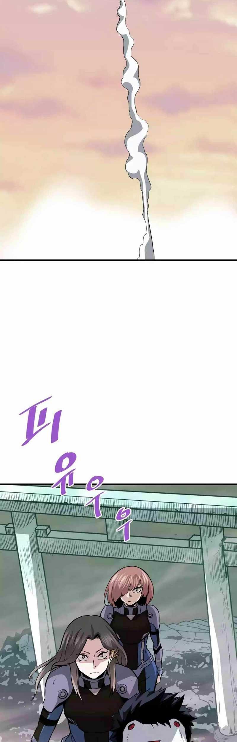 Han Dae Sung Returned From Hell Chapter 86 - halaman 50