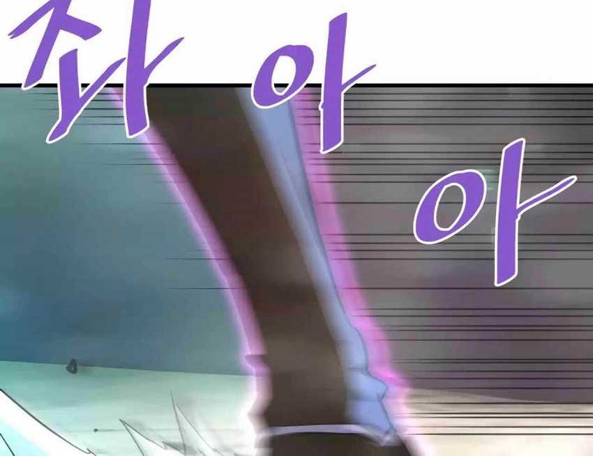 Han Dae Sung Returned From Hell Chapter 87 - halaman 21