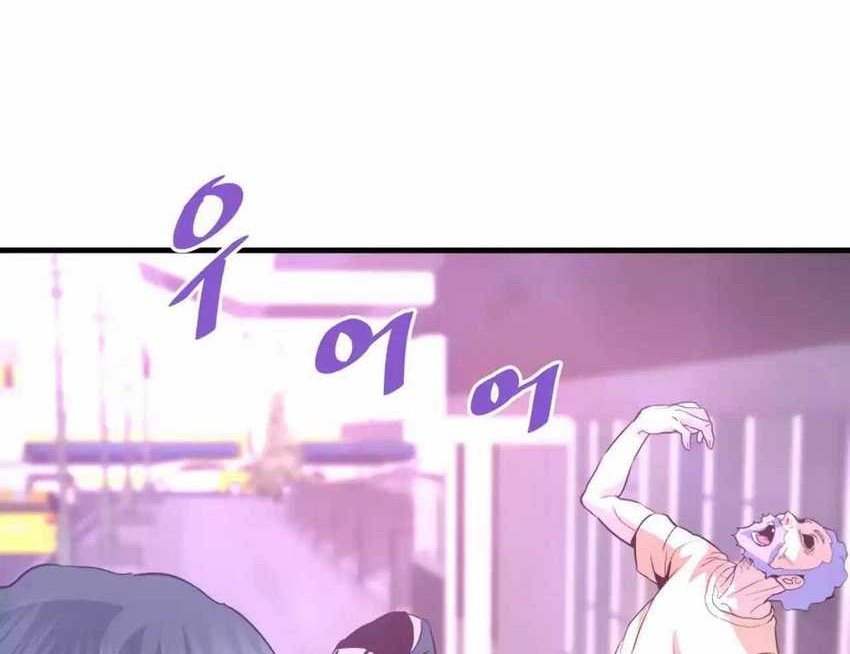 Han Dae Sung Returned From Hell Chapter 87 - halaman 39