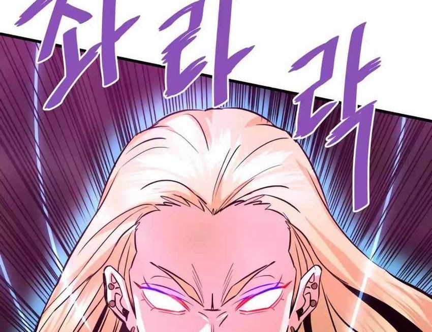 Han Dae Sung Returned From Hell Chapter 87 - halaman 73