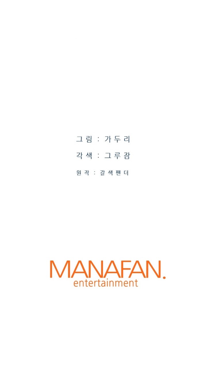 Han Dae Sung Returned From Hell Chapter 9 - halaman 52