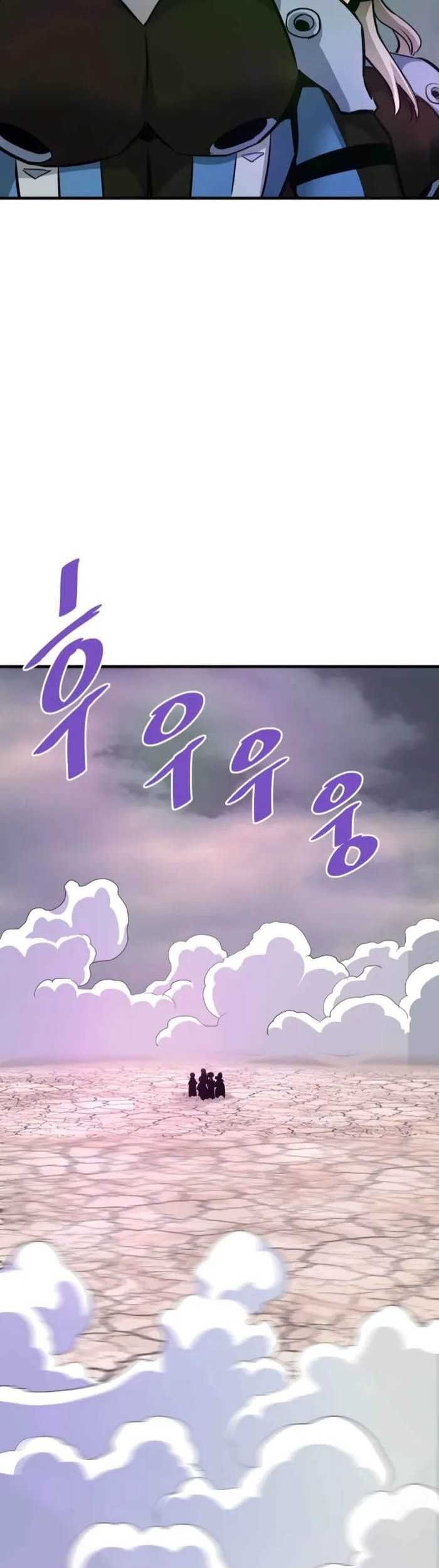 Han Dae Sung Returned From Hell Chapter 92 - halaman 16
