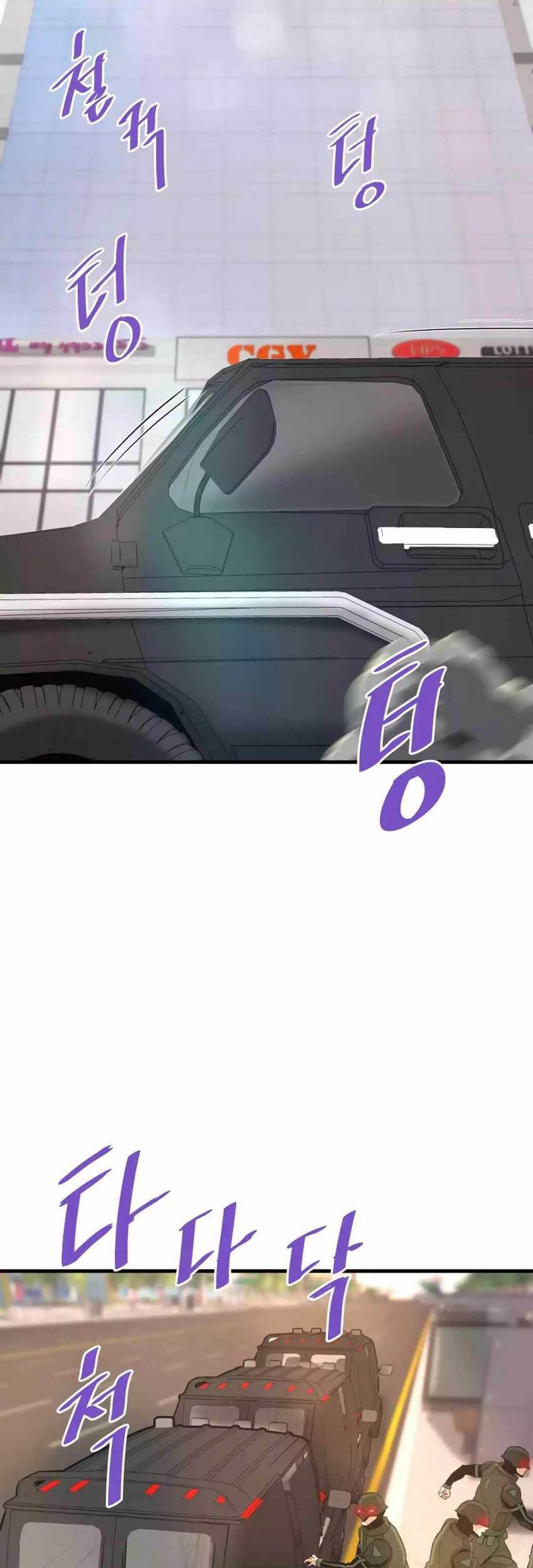 Han Dae Sung Returned From Hell Chapter 93 - halaman 34