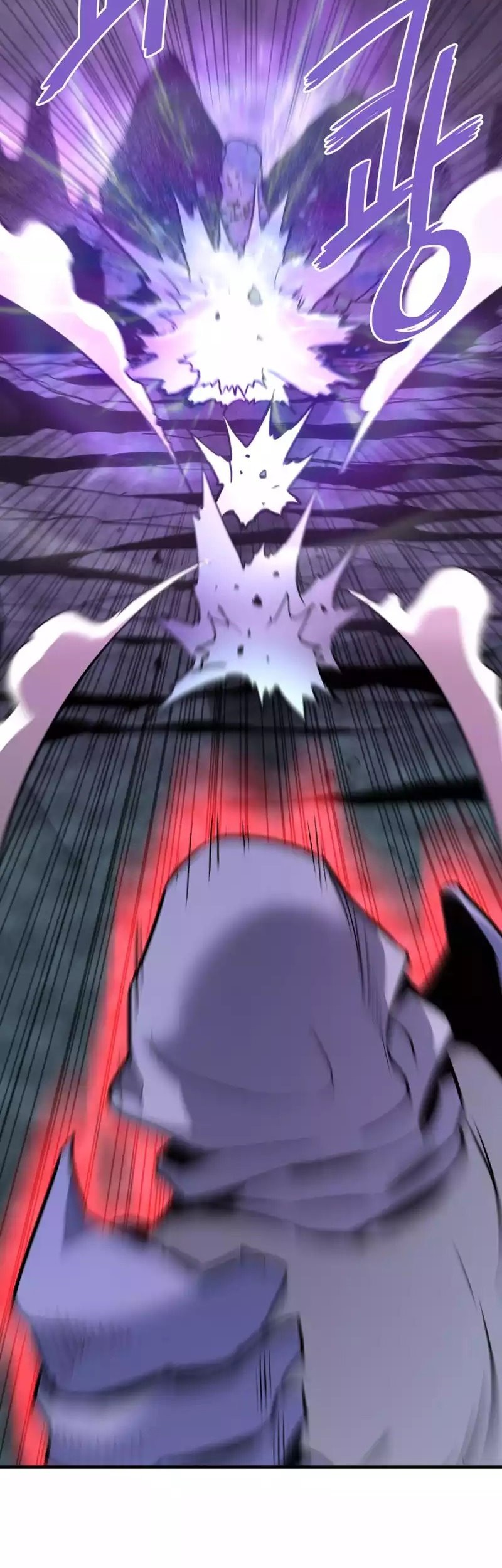Han Dae Sung Returned From Hell Chapter 95 - halaman 49