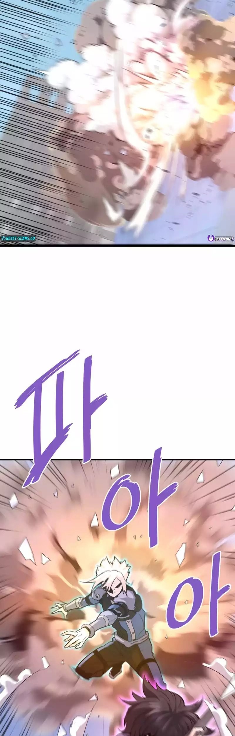 Han Dae Sung Returned From Hell Chapter 95 - halaman 7