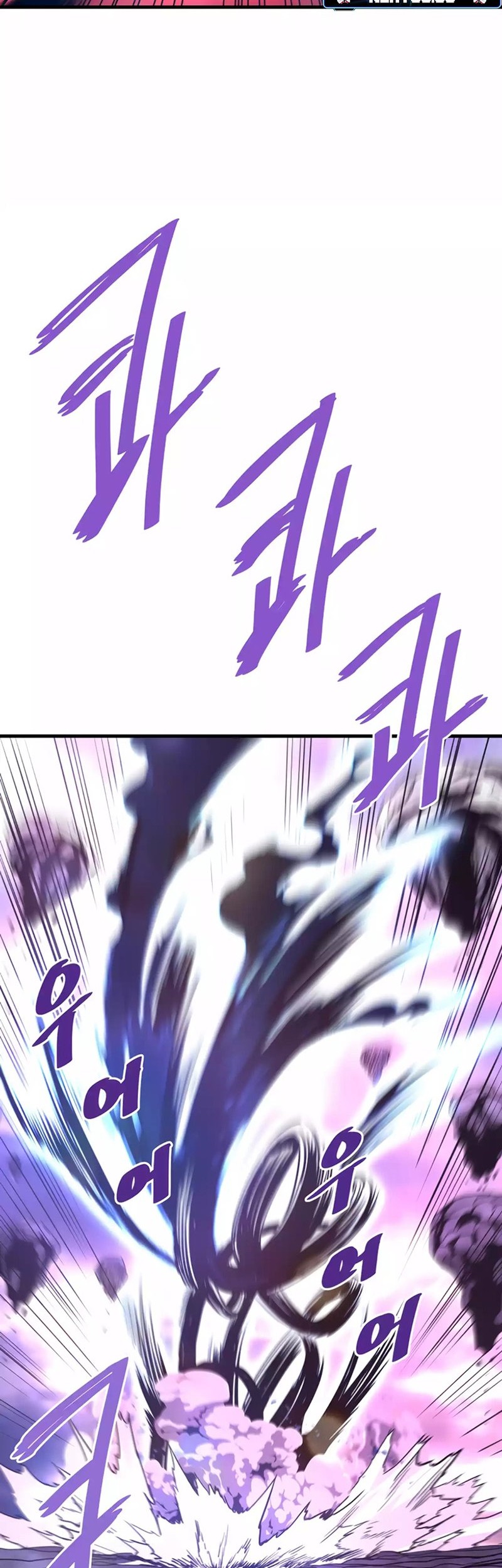 Han Dae Sung Returned From Hell Chapter 96 - halaman 14