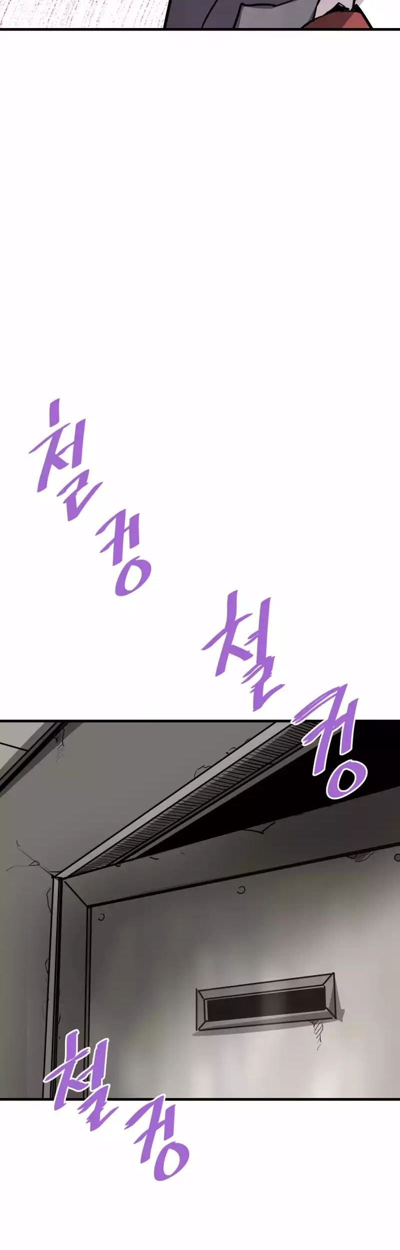 Han Dae Sung Returned From Hell Chapter 97 - halaman 44