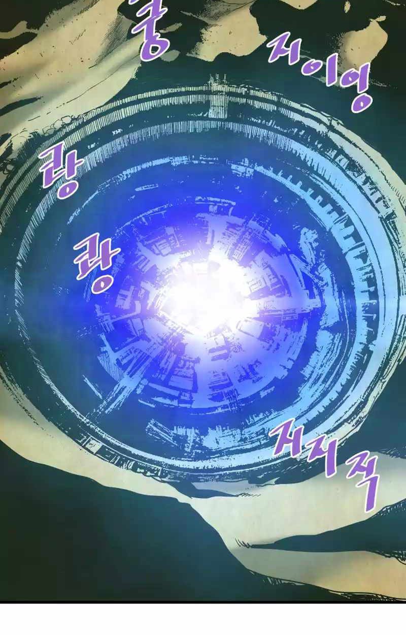 Han Dae Sung Returned From Hell Chapter 98 - halaman 28