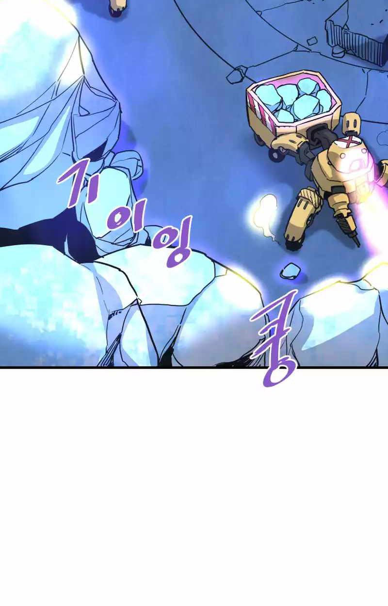 Han Dae Sung Returned From Hell Chapter 98 - halaman 31