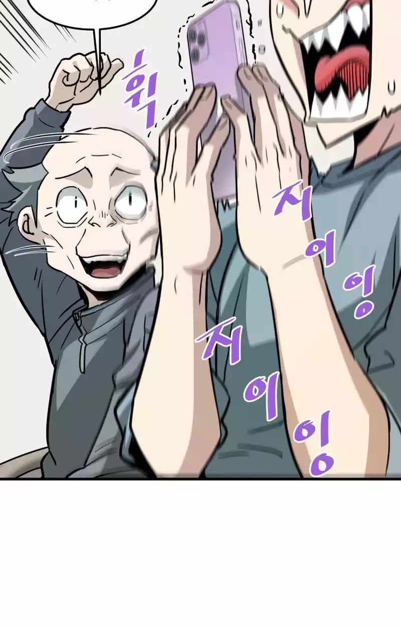 Han Dae Sung Returned From Hell Chapter 98 - halaman 58