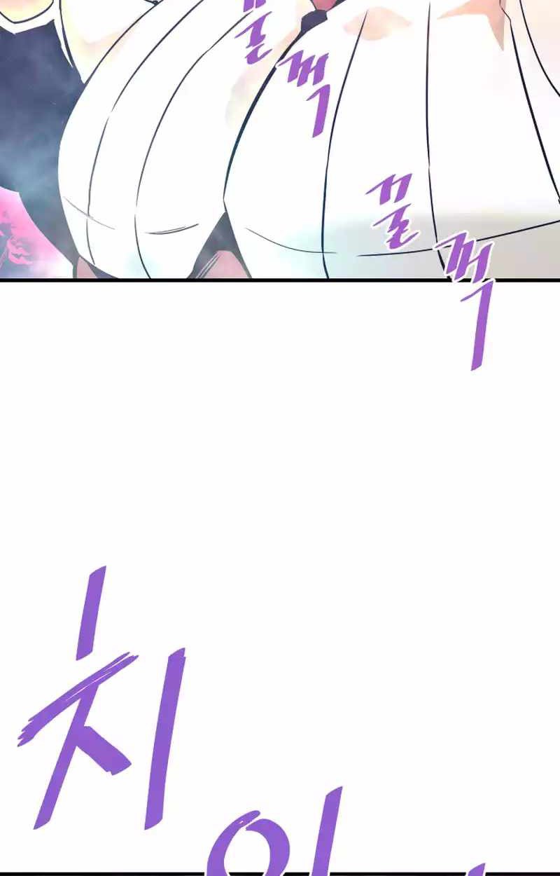Han Dae Sung Returned From Hell Chapter 98 - halaman 7
