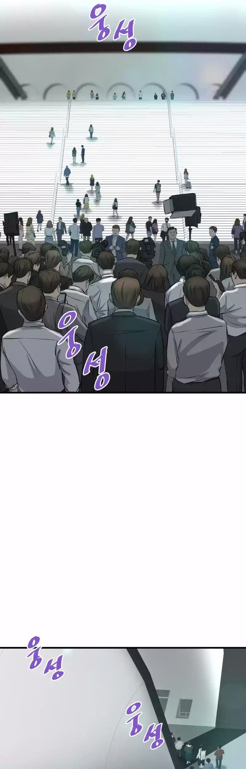 Han Dae Sung Returned From Hell Chapter 99 - halaman 29