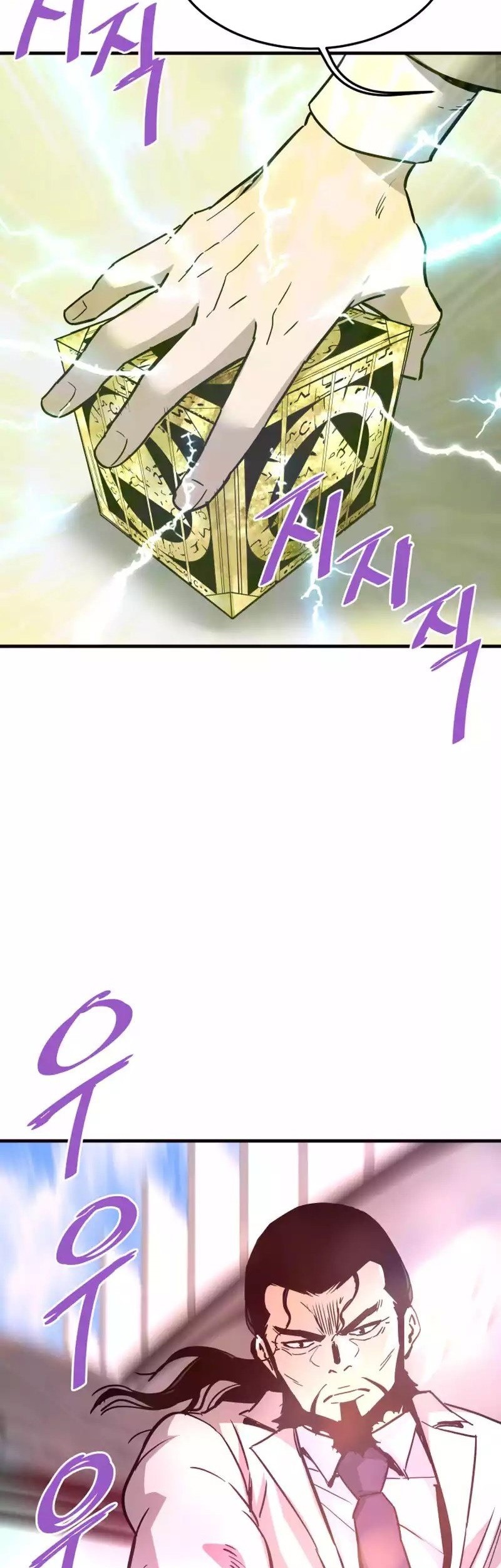 Han Dae Sung Returned From Hell Chapter 99 - halaman 4