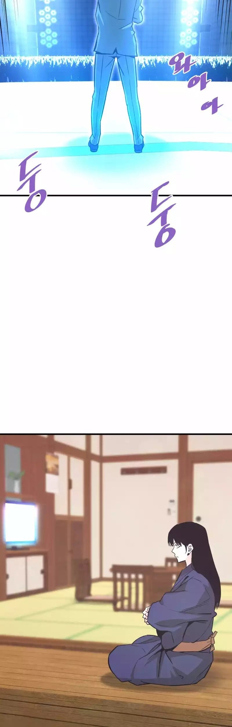 Han Dae Sung Returned From Hell Chapter 99 - halaman 42