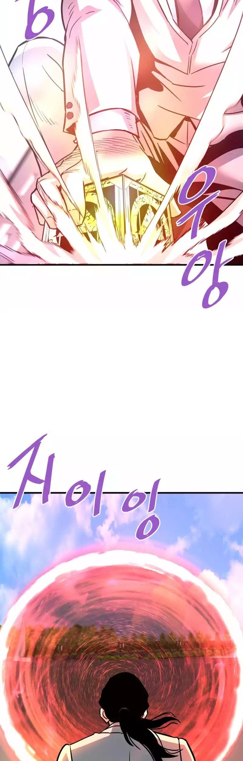 Han Dae Sung Returned From Hell Chapter 99 - halaman 5