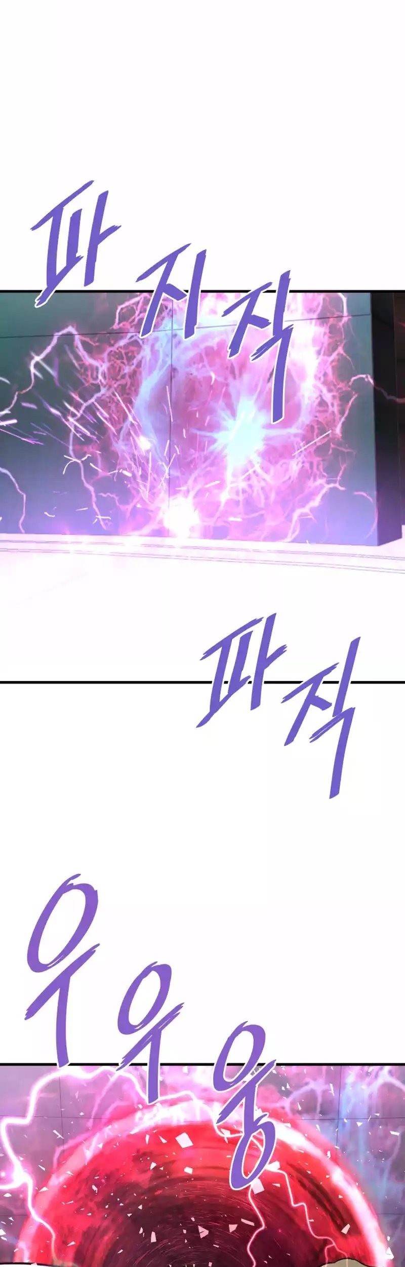 Han Dae Sung Returned From Hell Chapter 99 - halaman 55