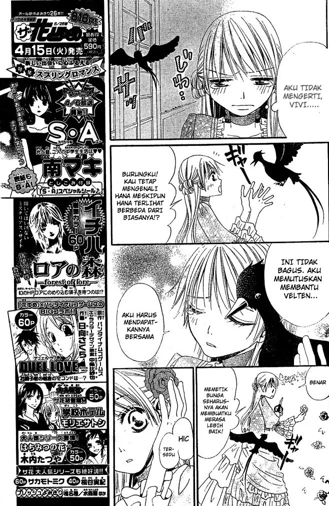 Hana to Akuma Chapter 10 - halaman 11