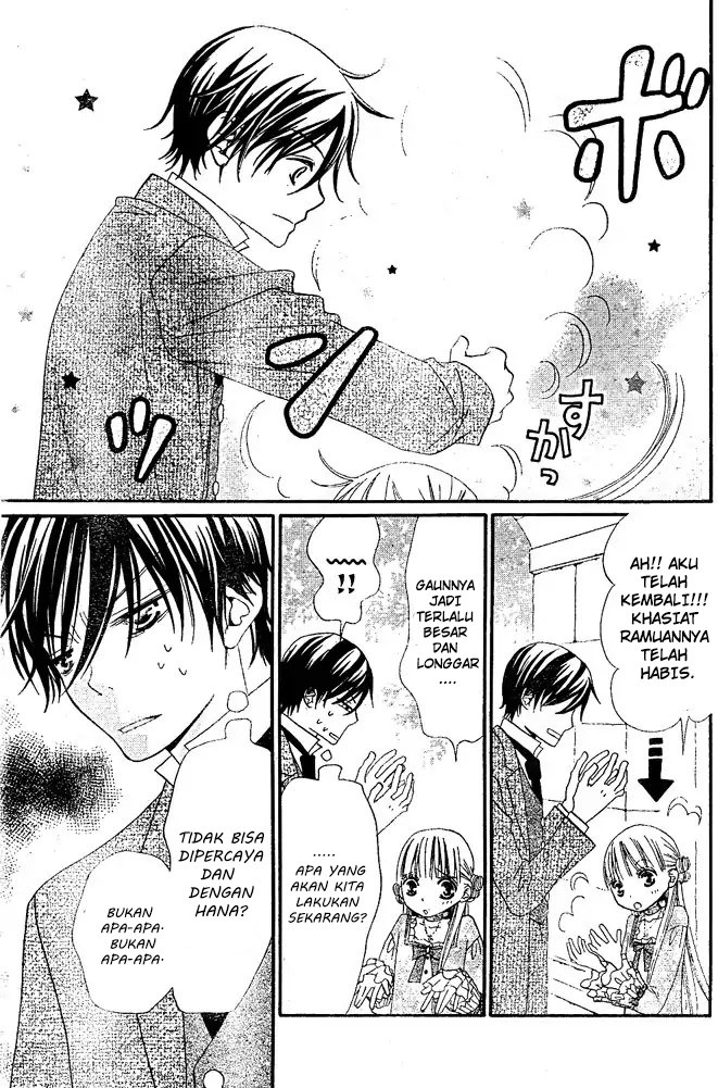 Hana to Akuma Chapter 10 - halaman 31