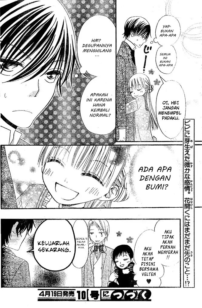 Hana to Akuma Chapter 10 - halaman 32