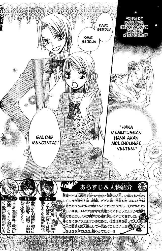 Hana to Akuma Chapter 10 - halaman 4