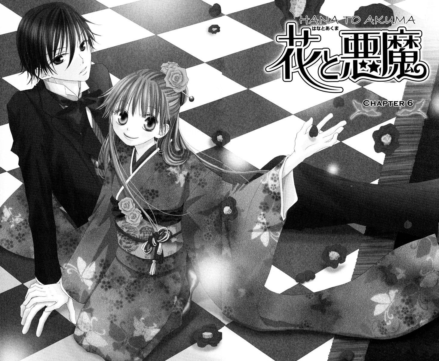 Hana to Akuma Chapter 6 - halaman 1