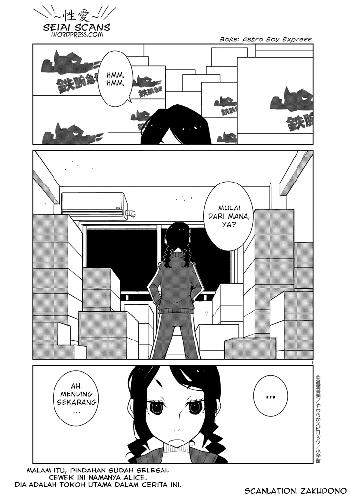 Hana to Alice: Satsujin Jiken Chapter 1 - halaman 1