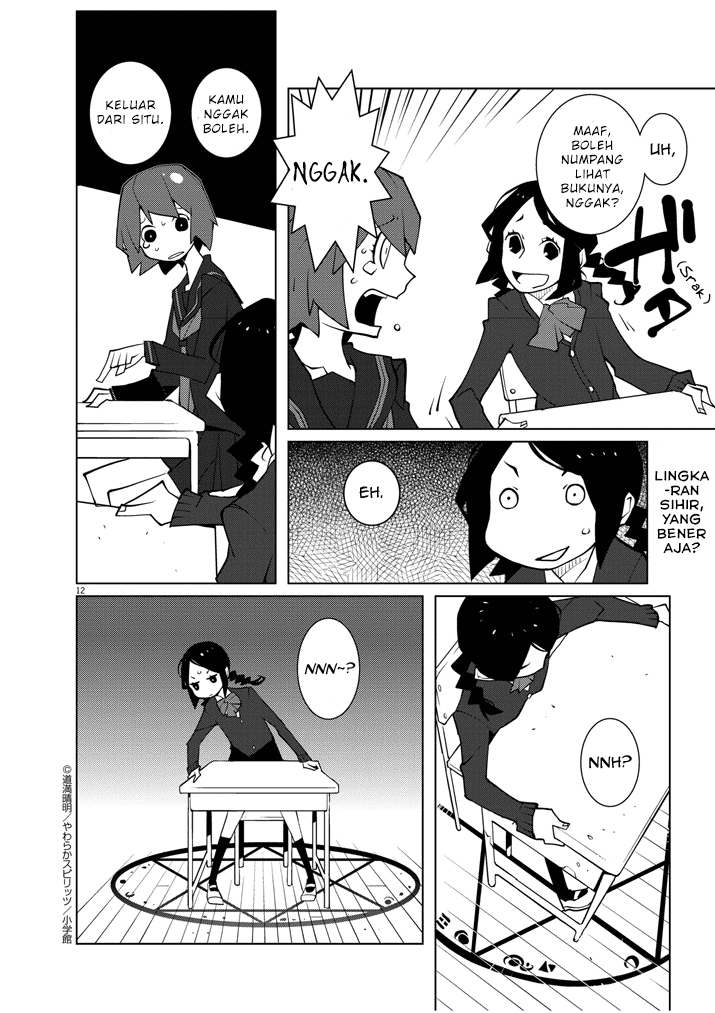 Hana to Alice: Satsujin Jiken Chapter 1 - halaman 12
