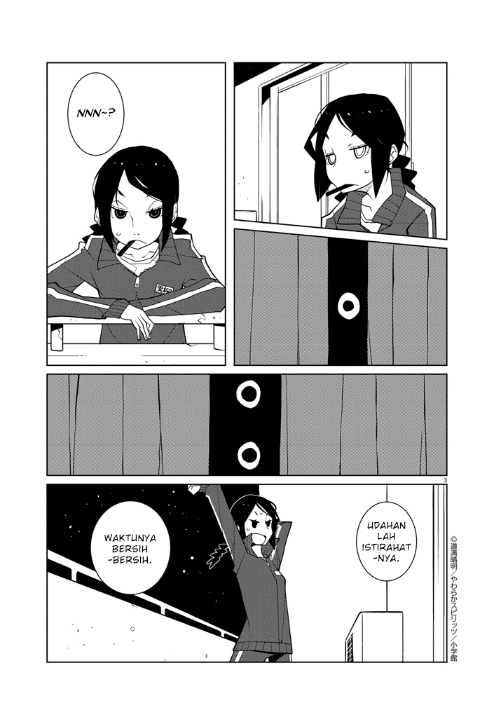 Hana to Alice: Satsujin Jiken Chapter 1 - halaman 3