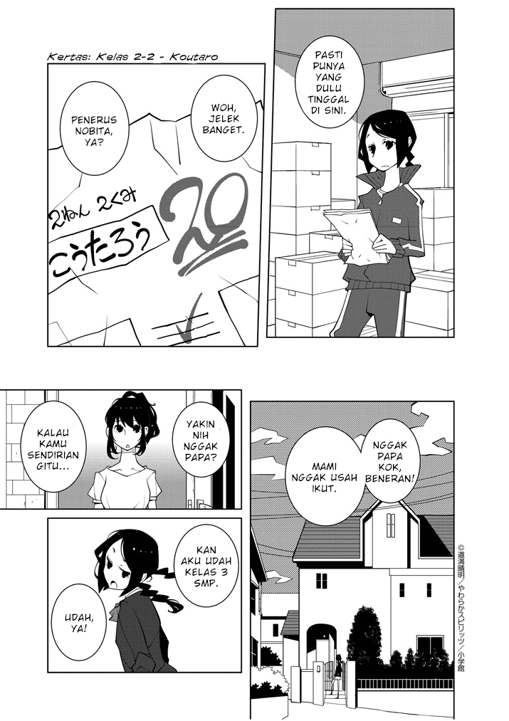 Hana to Alice: Satsujin Jiken Chapter 1 - halaman 5