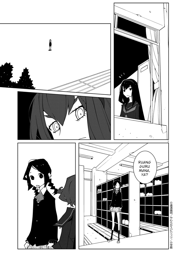 Hana to Alice: Satsujin Jiken Chapter 1 - halaman 7