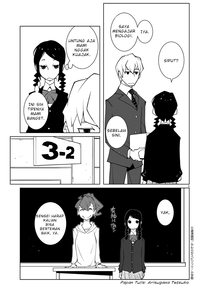 Hana to Alice: Satsujin Jiken Chapter 1 - halaman 9