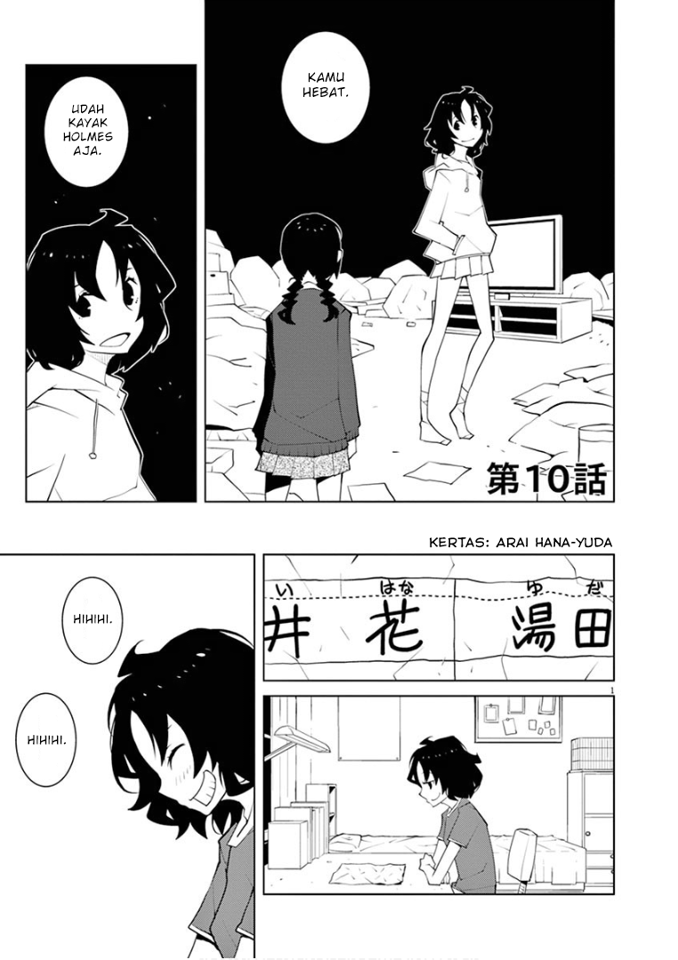Hana to Alice: Satsujin Jiken Chapter 10 - halaman 1