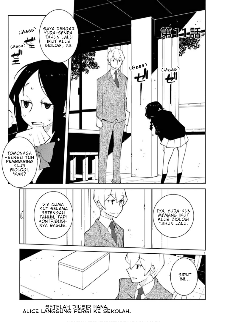 Hana to Alice: Satsujin Jiken Chapter 11 - halaman 1