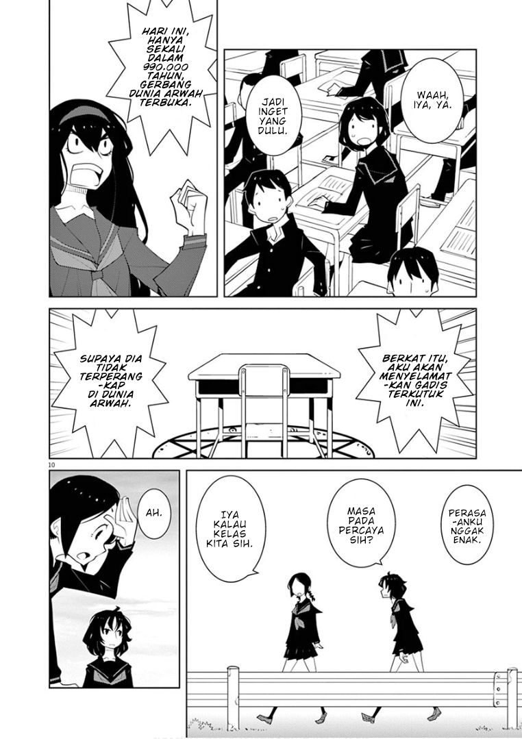 Hana to Alice: Satsujin Jiken Chapter 12 - halaman 10