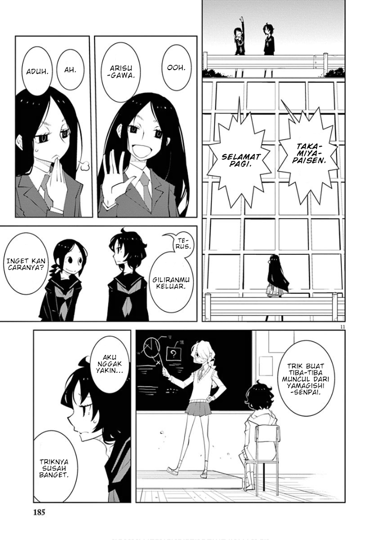 Hana to Alice: Satsujin Jiken Chapter 12 - halaman 11